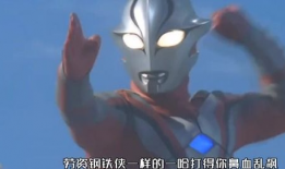 奥特曼搞笑视频,笑翻你的宇宙守护者