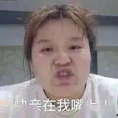 娱乐吃瓜君郭老师怎么啦,揭秘背后真相